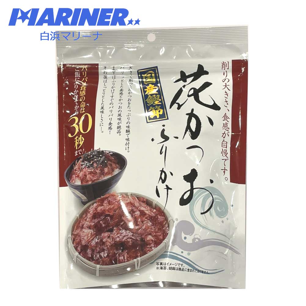 マラソン ポイント25倍 クーポンあり】 花かつおふりかけ 31g お土産 ふりかけ ご飯のお供 ご飯がすすむ 東海農産 うどん トッピング 花かつお 国産鰹節 パリパリ しっとり やみつき