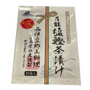 【マラソン ポイント27倍 クーポンあり】 万能塩鰹茶漬け 10袋入り お土産 茶漬け ご飯のお供 ご飯がすすむ 西伊豆 おにぎり 卵かけごはん 塩かつお 郷土...