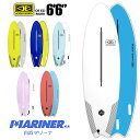 【マラソン ポイント27倍 クーポンあり】 ソフトボード 送料無料 代引き*同梱不可 OCEAN&EARTH EZI RIDER SOFT BOARD 6'6 ...