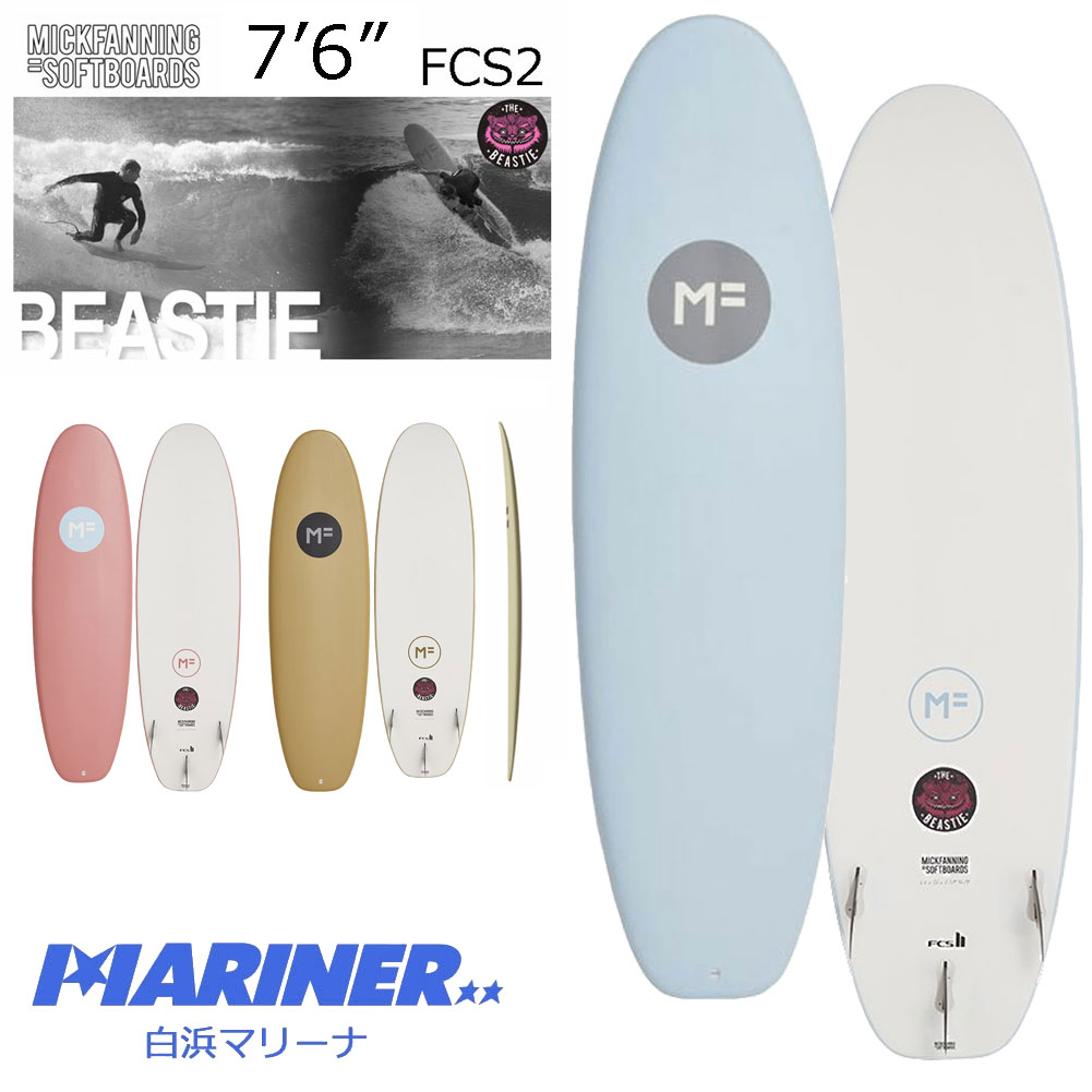 【30日P最大21倍！クーポン有】 ソフトボード ミックファニング ソフトサーフボード ザ ビースティ 7’6 MICK FANNING SOFT BOARDS THE BEASTIE FCS2 リーシュコードプレゼント トライフィン ファンボード ビースト サーフィン おすすめ 人気