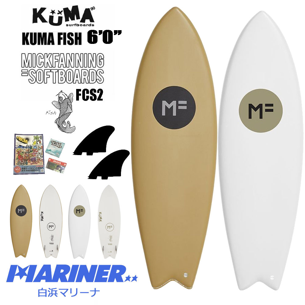 【20日は最大P21倍！クーポン有】 ミックファニング ソフトボード サーフボード KUMAFISH 6'0 クマフィッシュ FCS2 MICK FANNING SOFTBOARD 2022年モデル F22-MF-KUS-600 MF soft boards 日本正規品 中級 上級 おすすめ サイズ 6 ショートボード サーフィン