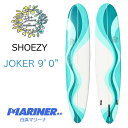 【30日はエントリーでP最大21倍！クーポン有】 ロングボード ディックブルーワーサーフボード ショージー ジョーカー DICK BREWER SURFBOARD SHOEZY JOKER 9'0 オールラウンドモデル ブランド 女性 男性 中級 上級 ハンドシェイプ 大人サーファー おすすめ 人気