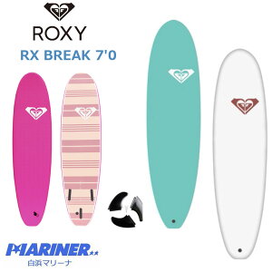 【4日20時〜マラソンSALE＆クーポン有】 ソフトボード 代引き*同梱不可 7'0 ロキシー ブレイク ROXY RX BREAK ソフトサーフボード サーフボード サーフィン 初心者 中級 上級 3色 ピンク ホワイト ターコイズ セカンドボード おしゃれ キュート 可愛い