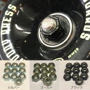 【GWも休まず毎日配送】 スケートボード用 アクスルナット 10個 シルバー MM NEW HARDWARE AXLE NUT スケートボードパーツ スケボー ...
