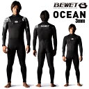  メンズウェットスーツ 3mmALL ビーウェット フルスーツ オーシャン フロントカバー ノンジップモデル BEWET OCEAN ジャージ 日本製 サーフィン 男性 春 夏 秋