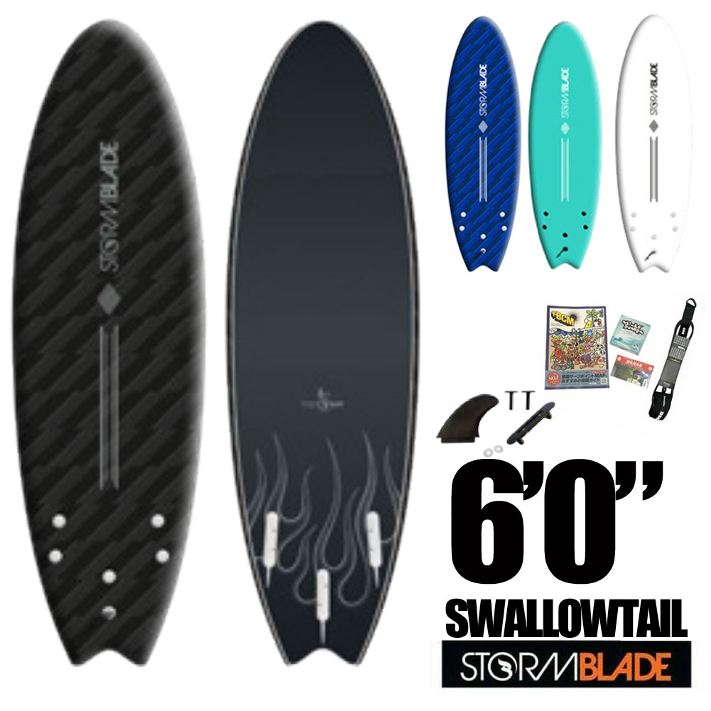  ソフトボード ストームブレード スワローテールサーフボード 6’0 STORM BLADE 6ft SWALLOW TAIL SURFBOARD ソフトサーフボード WHITE BLACK BLUE WEHITE おすすめ 初心者 中級 上級 子供 人気 日本限定カラー