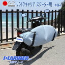 【在庫限りの大特価!!】 TERZO EC23M 車室内サイクルキャリア 2台積みタイプ テルッツオ