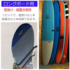 https://thumbnail.image.rakuten.co.jp/@0_mall/mariner/cabinet/2000/21ss/boardrack-lb_dt.jpg