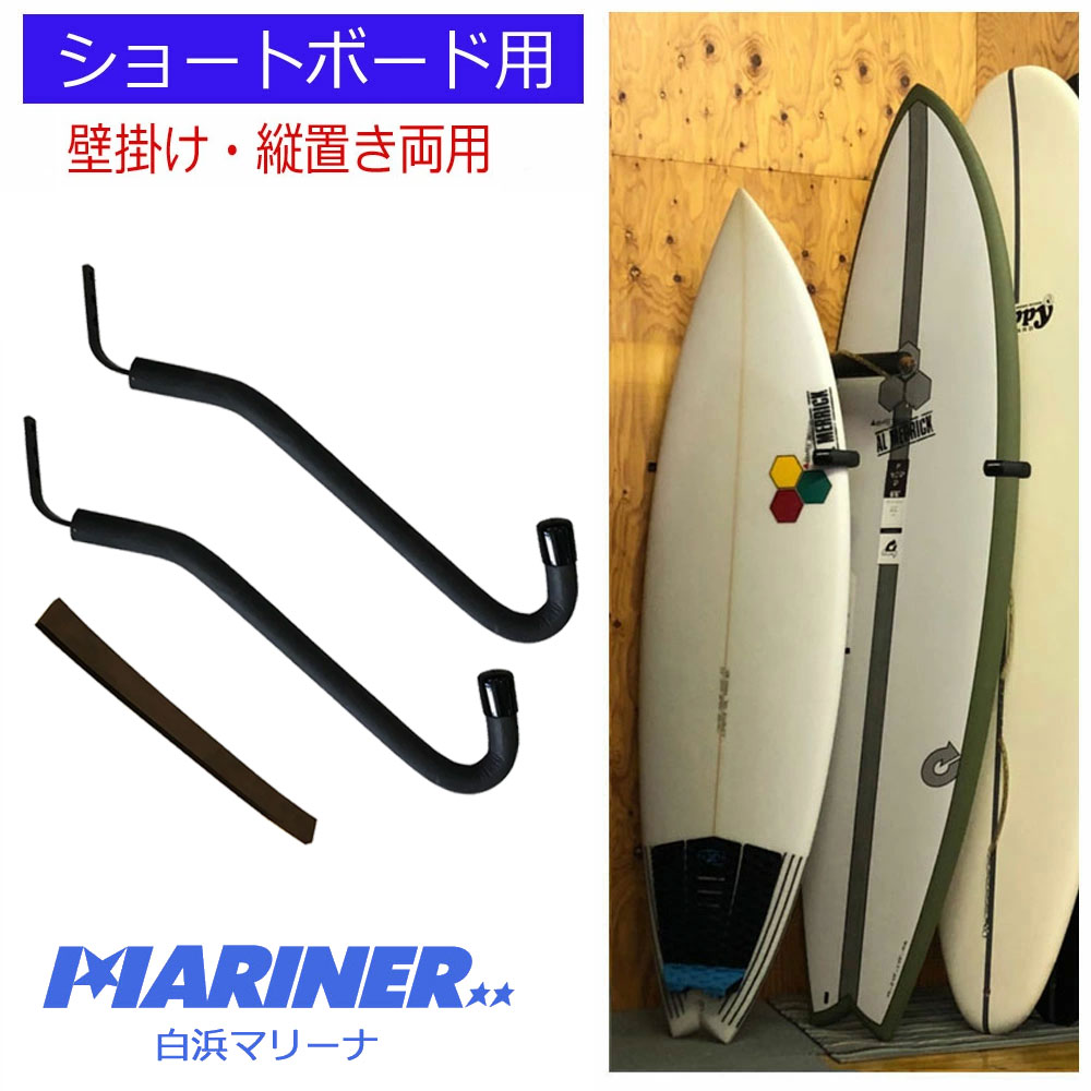 楽天市場】ソフト サーフボード(インテリア・寝具・収納)の通販 楽天市場】ソフト サーフボード(インテリア・寝具・収納)の通販