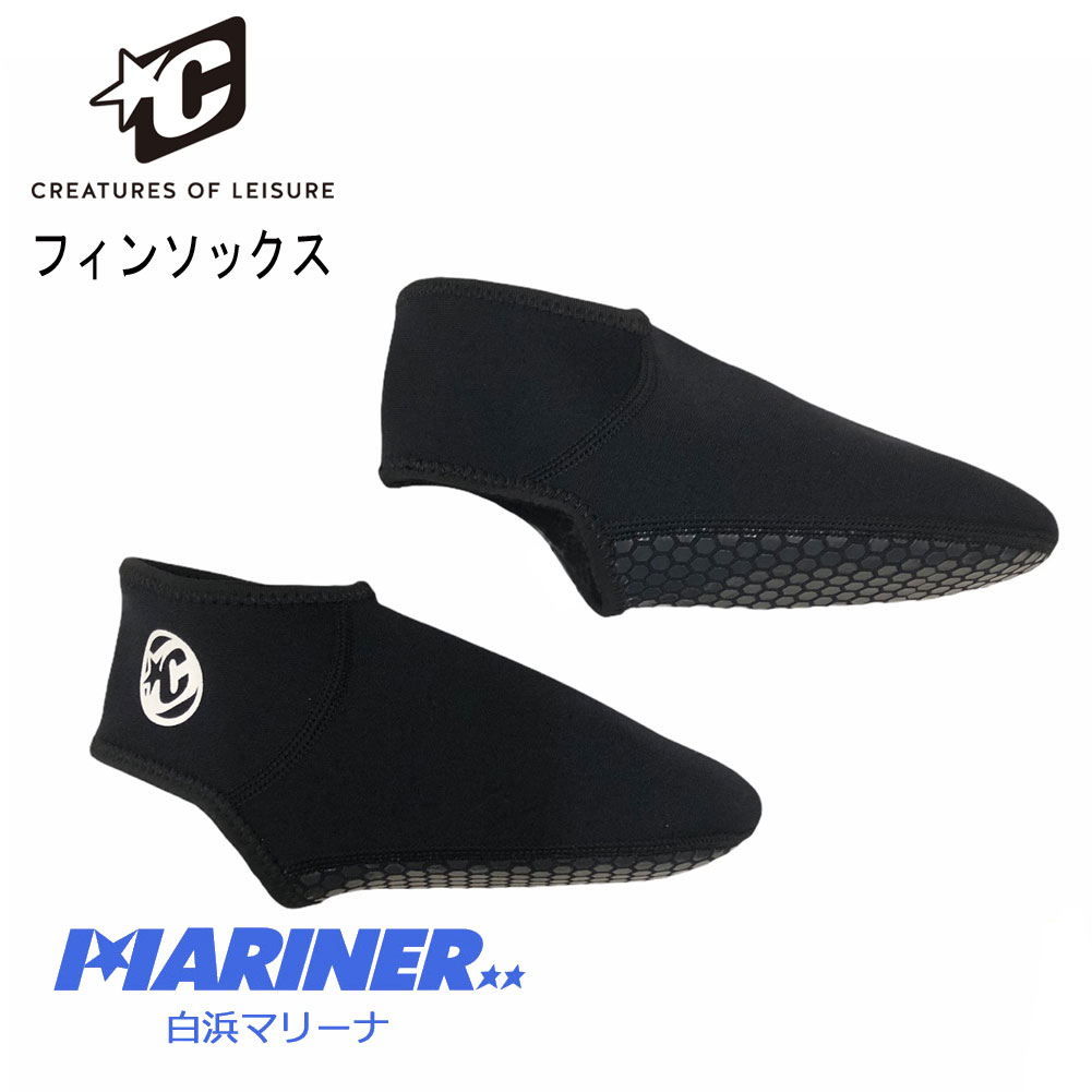 【18日は最大P21倍！クーポン有】 ボディボード フィンソックス クリエイチャー ネオフィンソックスローカット CREATURES NEO FIN SOX LO CUT ボディボードアクセサリー スウィムフィンソックス 靴下 擦れ予防 ブラック 黒 おすすめ 23cm25cm26.5cm 28cm