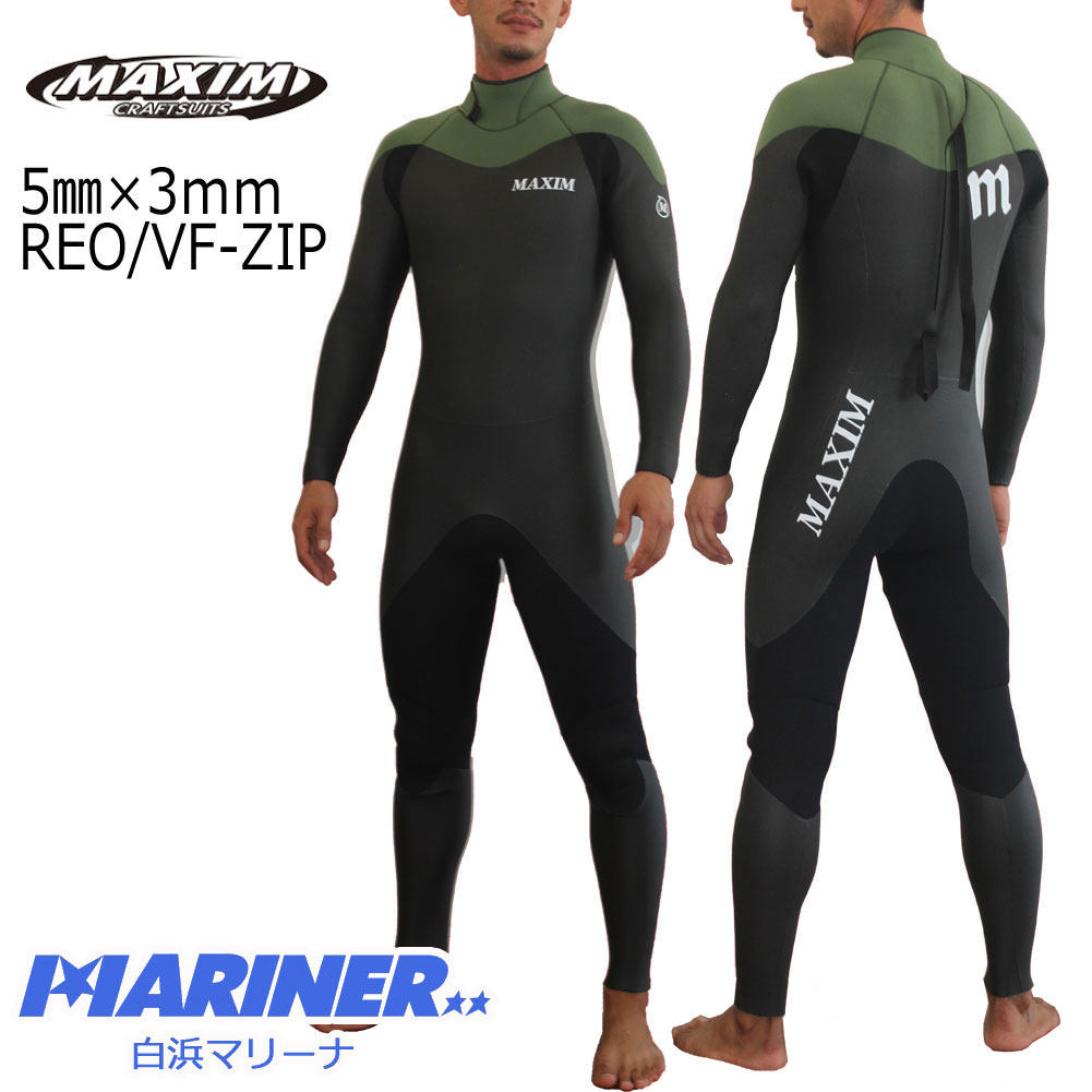 【1日(土)は店内P5倍! クーポン有】 5mm×3mm メンズウェットスーツ マキシム フルスーツ レオ バックファスナー ジップ MAXIM WETSUIT REO VF ZIP FULL SUIT 男性用 ウェットスーツ サーフィン 秋 冬 初心者 おススメ 5ミリ 3ミリ 水温 裏起毛 暖かい ブランド