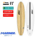  ファンボード 8'0 初心者 おすすめトルク サーフボード チャンチョ アルメリック 共同開発モデル TORQ SurfBoard X CHANNELISLAND AL MERRICK CHANCHO 日本限定カラー WOOD ミッドレングス 人気 おすすめ パドル楽々サーフィン