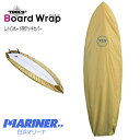 【15日 全商品P2倍 クーポンあり】 レトロボード デッキカバー TLS BOARD WRAP RETRO BEIGE 6’5 ボードラップ トゥールス ボードラップ TLS TOOLS Tolls ツールス 初心者 中級者 新品 ゴム ハードケースインナー ゴム 簡単 楽々 おすすめ
