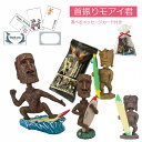 【18日 全商品 ポイント2倍】 バレンタインギフト セット MOAIバブリング 首ふりモアイ&チョコレート RH139 RH-138 ハワイアンホースト チョコレート チョコ インテリア 小物 雑貨 サーフィン サーファー プレゼント おもしろい かわいい 癒し 首振り