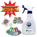 【SS 全商品最大P23倍 半額あり】 サーフワックス お得セット フーワックス ワックスリムーバー FU WAX Decant ベースコート サーフィン サー...