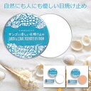 【18日 全商品 ポイント 2倍】 サンゴに優しい日焼け止め SPF50+ 100% ナチュラル 40g バームタイプ ホワイト ベージュ ウォータープルーフ EC コーラル ノンケミカル UVカット ナチュラル 化粧下地 ハワイ 海外旅行 HAWAII さんご 自然保護 珊瑚