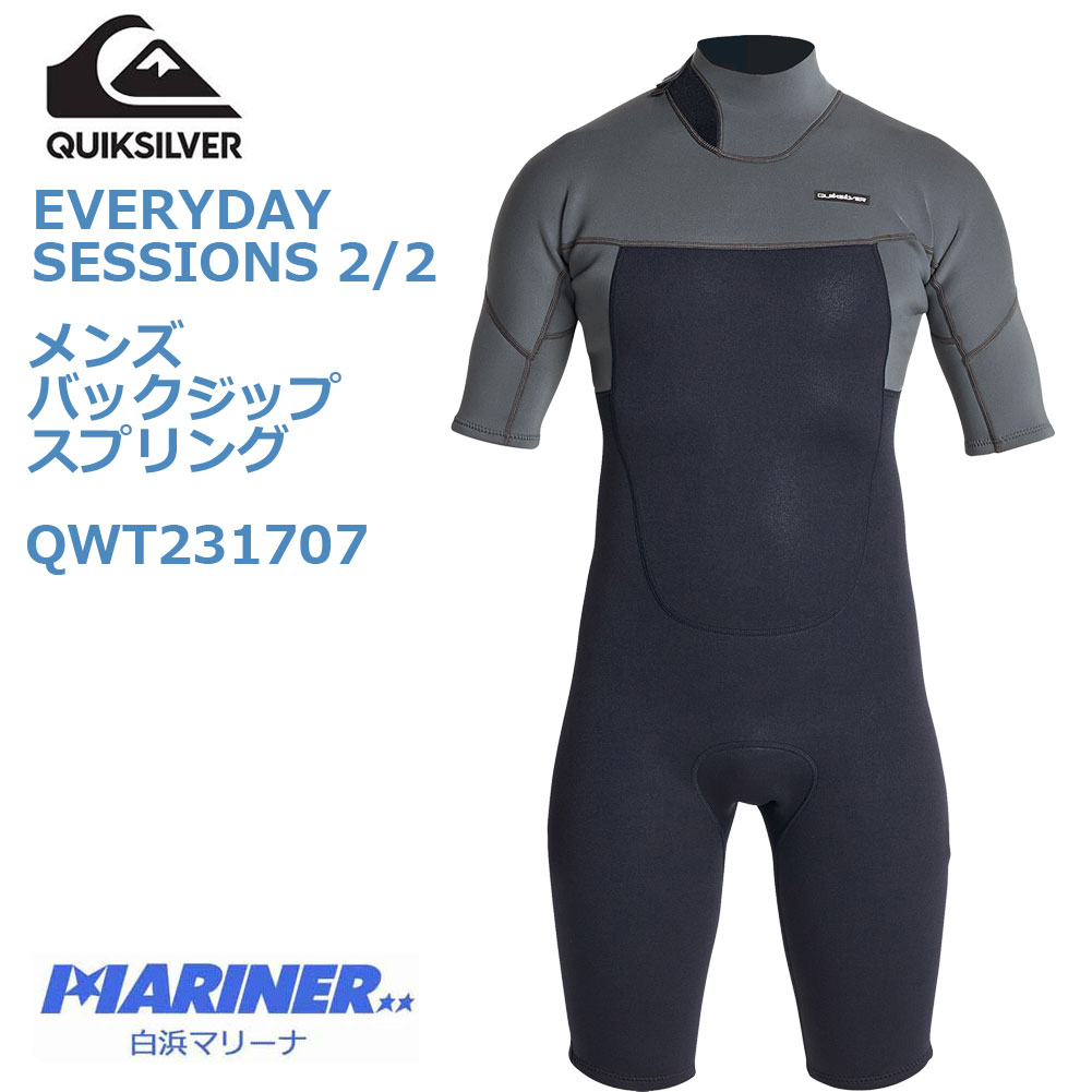  QUIKSILVER クイックシルバー 2mm2mm メンズ ウェットスーツ スプリング エブリデイセッションズ QWT231707 EVERYDAY SESSIONS 2/2 BZ FLATLOCK 半袖 男性用 サーフィン バックジップ ネイビー ウエットスーツ