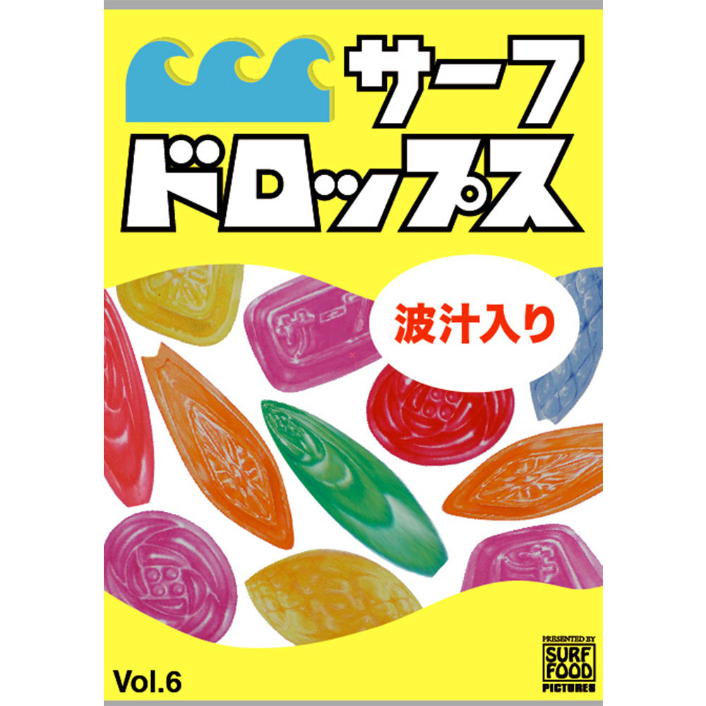 【9日20時～マラソンP最大31倍クーポン有】 サーフドロップス 6 surf drops vol.6 サーフィン DVD ショ..