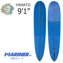  ロングボード ディックブルーワーサーフボード ヤマト DICK BREWER YAMATO 9'1