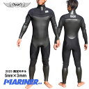 【マラソン ポイント27倍 クーポンあり】 5mm×3mm 2023 ラッシュ ウェットスーツ メンズ フルスーツ 限定 DZ ロングチェストジップ RASH ...