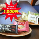  1000円ポッキリ 送料無料 ハワイアン ホースト チョコレート 選べる 3個セット ホワイトチョコ ミルクチョコ 抹茶チョコ アーモンドロカ スイーツ ギフト プレゼント おやつ お土産 ハワイ おいしい 人気 母の日 子供の日