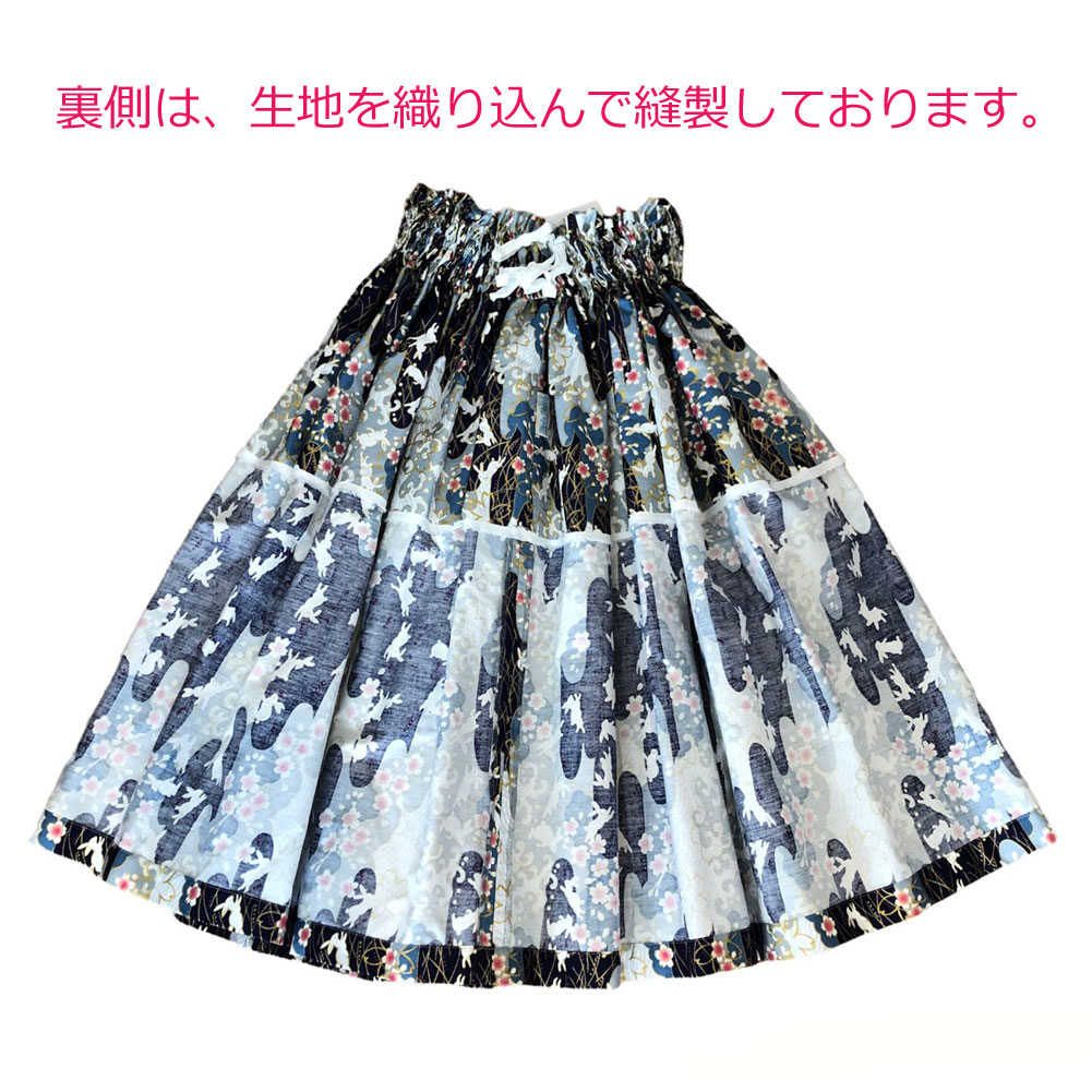 【19日20時〜エントリーで2点5倍3点10倍】 パウスカートシングル大人用 和柄 うさぎ さくら 波 すすき 柄 3本ゴム 73cm 4ヤード使用 フラダンス パウスカート ハワイ ハンドメイド フラ 衣装 桜 さくら うさぎ 月 人気 手作り ハワイ アロハ ハワイアン 綿 コットン