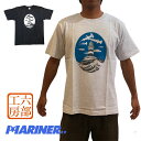 【マラソン P最大32倍 クーポンあり】 六部工房 半袖プリントTシャツ 神子元 島灯台 ハンマーヘッドシャーク スクリーン 版画 伊豆 下田 お土産 新築祝い お誕生日 クリスマス プレゼント TEE SHIRT 灯台 サメ シュモクザメ 黒 クロ ブラック グレー バックプリント
