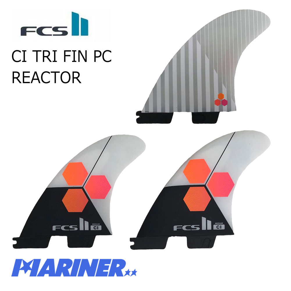  FCS2 FIN エフシーエスツー フィン チャネルアイランズ リアクター パフォーマンスコア シェーパーシリーズ CHANNELISLANDS REACTOR PC TRYFIN THRUSTER MEDIUM LARGE M L PERFORMANCE CORE SHAPER SIRIES アルメリック