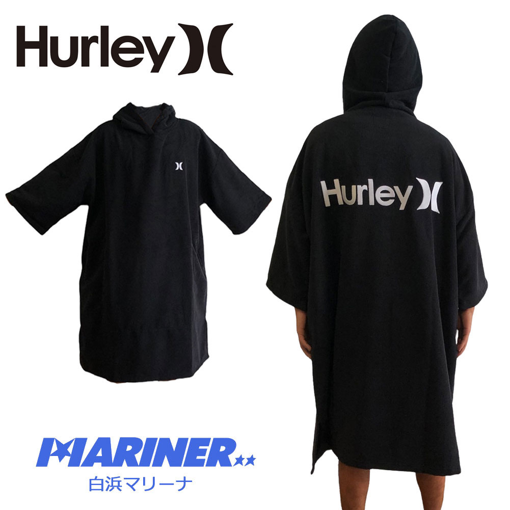 【23日20時～P最大30倍 クーポン有】 サーフィン HURLEY ハーレー ポンチョ タオル MMI2312050 マリンスポーツ メンズ レディース フード付き コート 着替え サーフ用品 人気商品 クリスマス …