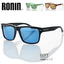 【18日は全商品ポイント2倍】 偏光レンズ サングラス RONIN THE GIFT ロニン サングラス ザ ギフト アイウェア 男性 女性 メンズ レディース...