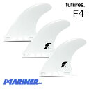  FUTURES FINS THERMO TECH F4 3FIN Futures. トライフィン フューチャーフィン サーモテック ショートボードフィン サーフィン フューチャーズ 白 ホワイト スタンダード オールラウンド 初心者 おすすめ 人気 定番