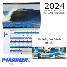 【30日(土)P最大21倍！！クーポン有】 2024 カレンダー 壁掛け サーフィンフォトカレンダー 波乗りでん助 SURFING PHOTO CALENDAR respect JAPAN Through The Year Keep Surfing 人気商品 なみのりでんすけ ナミノリデンスケ 潮見表 タイドグラフ 人気 おすすめ