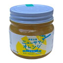 【GWも休まず毎日配送】 にゅーさまーおれんじじゃむ 260g 伊豆 特産 農協 JA ニューサマーオレンジ 日向夏 フルーツ 果実 無添加 お取り寄せ グルメ...
