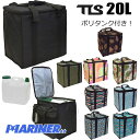 【20日はP最大21倍 クーポン有】 20L ポリタンク付 ツールス ポリタンク カバーセット TLS POLYTANK COVER SET 保温ケース ポリタン ツールス トゥールス ウォータータンク サーフィン用品 キャンプ アウトドア お役立ち品 人気 保温ケース 送料無料 TOOLS