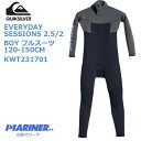 【マラソン ポイント27倍 クーポンあり】 QUIKSILVER クイックシルバー 子供用 ボーイズ 2.5mm2mm ウェットスーツ フルスーツ エブリデイセ...