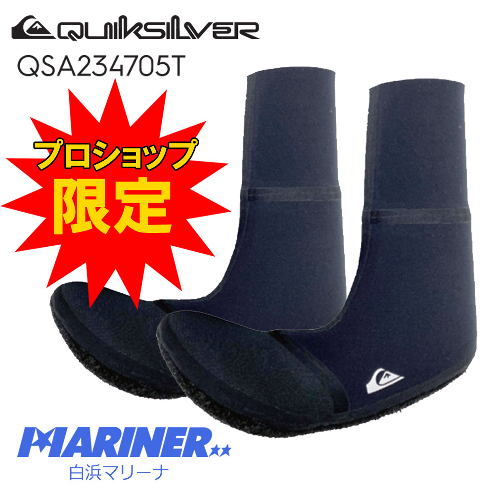 【18日は最大P21倍！クーポン有】 クイックシルバー マラソン セッション 4ミリ 3ミリ サーフソックス QUIKSILVER MARATHON SESSIONS 4mm×3mm SURF SOCKS QSA234705T サーフブーツ マリンスポーツ ビーチ サーフィンブラック 黒 25cm 26cm 27cm 28cm 29cm