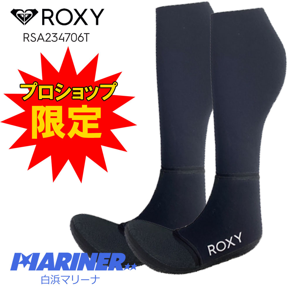 2320P30ܡݥͭ  4ߥ 3ߥ եå  ϥ եå ROXY SWELL HIGH 4mm3mm SURF SOCKS RSA234706T ե֡ ޥ󥹥ݡ ӡ ե֥å  22cm 23cm 24cm  ǥ