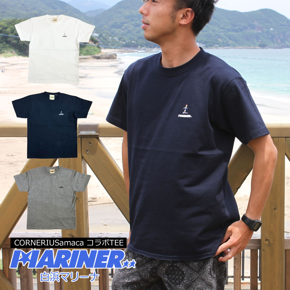 【9日20時～マラソンP最大31倍クーポン有】 CORNERIUS amaca コーネリアスアマーカ マリーナオリジナル メンズ Tシャツ SURFER 半袖 男性用 メンズウェア TEEシャツ Tシャツ コットン Cotton 綿 100％ 男性 女性 メンズ レディース 人気 おすすめ おしゃれ