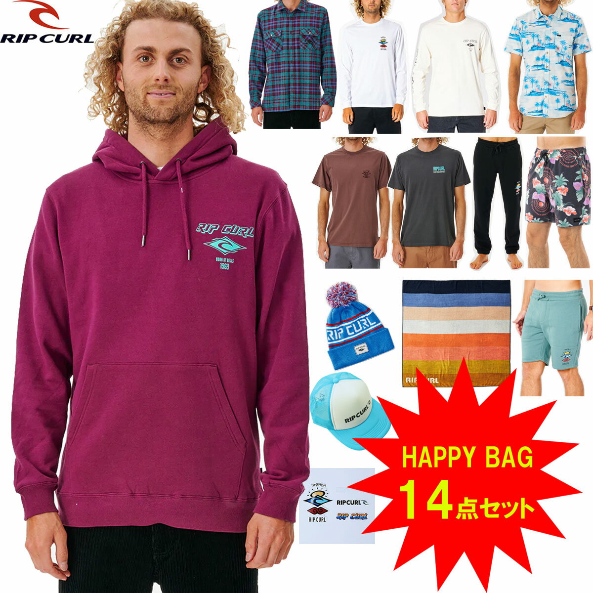 【20日 全商品 ポイント 2倍】 メンズ ウェア 詰合せ リップカール ハッピーバッグ Bセット RIPCURL HAPPY BAG サーフィン ブランド パーカー Tシャツ ネルシャツ 長袖 半袖 スウェット パンツ サーフパンツ ビーニー 帽子 ステッカー おしゃれ 人気