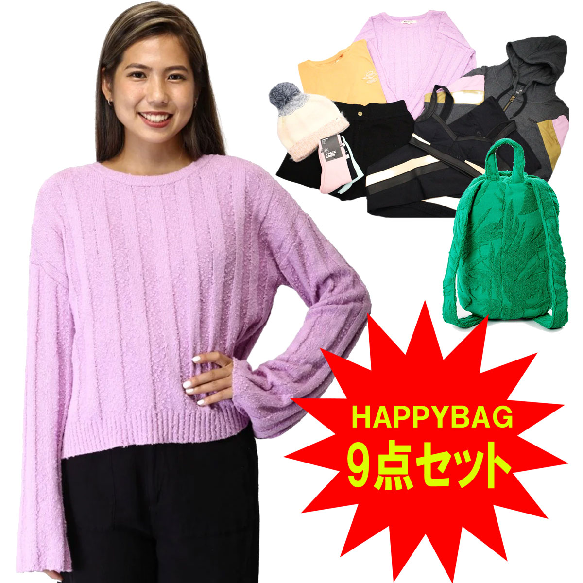 HAPPY BAG TYPE Aは、総額¥51810の9点セットです。デイリーはもちろん、 ヨガやフィットネスにもおすすめ！可愛いタオル素材のリュック付き ピンクの可愛いベルスリーブのトップスの他、スポーティなレギンスやインナー、 ジップア...