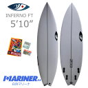 【30日 ポイント2倍 クーポンあり】 ショートボード 5’10 シャープアイ インフェルノ FT 4FIN SHARPEYE Inferno FT サーフィン 取り寄せ可 小波 中波 スワロー インファーノ フィリペ・トレド おすすめ 中級者 上級者 テールカーボンパッチ FCS2