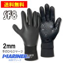 【ブラックフライデー 全商品 P最大25倍】 サーフ グローブ 2mm 手のひらジャージグローブ 84F2FX2 SURF8 PARM JERSEY GLOVE...