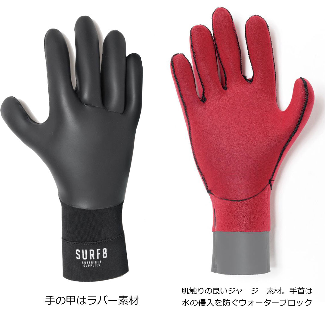 【マラソン ポイント32倍 クーポンあり】 サーフ グローブ 2mm 手のひらジャージグローブ 84F2FX2 SURF8 PARM JERSEY GLOVES パーム ジャージ サーフィン 秋 冬 防寒 サーフ用品 動きやすい 人気 おすすめ 伸縮 ミリ 黒 メンズ レディース XS S M L 自転車 手袋