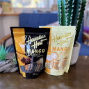 【ブラックフライデー 全商品 P最大25倍】 ハワイアンホースト ドライマンゴーチョコレートセット 12袋 ws マンゴー チョコ ホワイトチョコ おいしい お...