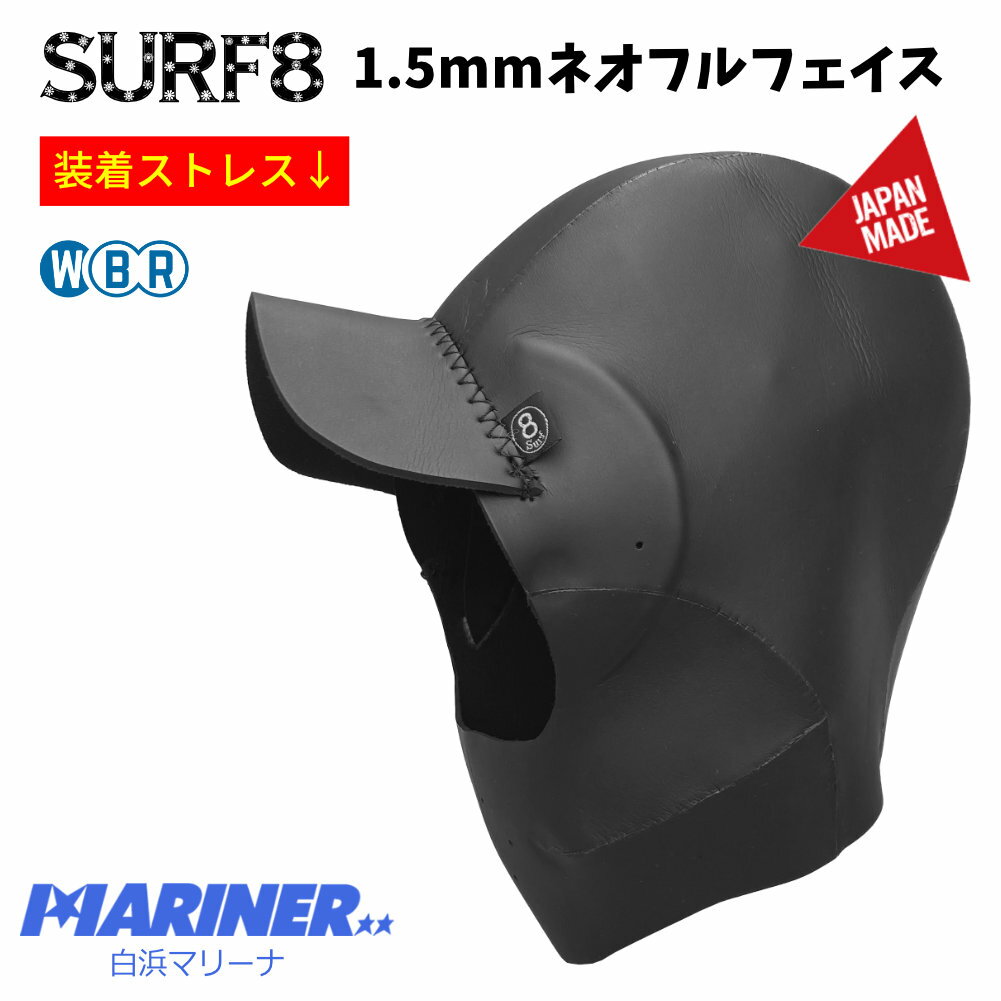 楽天市場】surf8 ネック(スポーツ・アウトドア)の通販 楽天市場】surf8 ネック(スポーツ・アウトドア)の通販