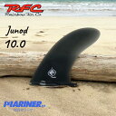 【18日は全商品ポイント2倍】 ロングボードフィン 10.0 シングルフィン Rainbow fin #7 Michel Junod シグネイチャーモデル レイ...
