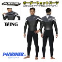 【18日 全商品 ポイント 2倍】 【出来上がり8週間】 2025秋冬オーダー ウェットスーツ フルスーツ マキシム×マリーナモデル ウイング 3mmALL or 5mm×3mm MAXIM WETSUIT×MARINER COMBI WING 男性用 女性用 メンズウェットスーツ レディース