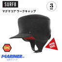 【ブラックフライデー 全商品 P最大25倍】 SURF8 サーフエイト ワークキャップ 3mm 84F3MG2 WORK STYLE CAP 3ミリ マグマコア...