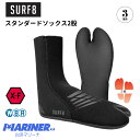 【ワンダフルデー 全商品 ポイント 5倍】 25年新作 SURF8 サーフエイト サーフブーツ 3mm スタンダードソックス 85F1FX3 2股 ジャージ素材 X-FLEX 遠赤放射ジャージ IFR起毛 ブーツ サーフィン 防寒サーフ用品 保温 防水 ウェットブーツ