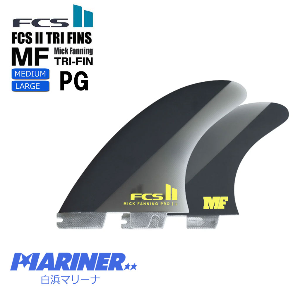 【ブラックフライデー 全商品 P最大25倍】 FCS2フィン ミックファニング パフォーマンスグラス プロ PG..